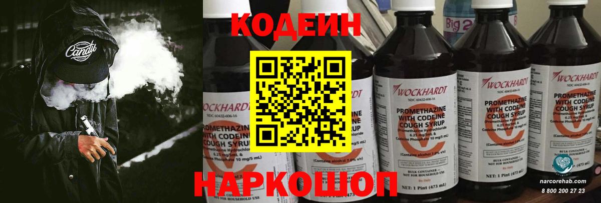 МЕТАДОН Амурск