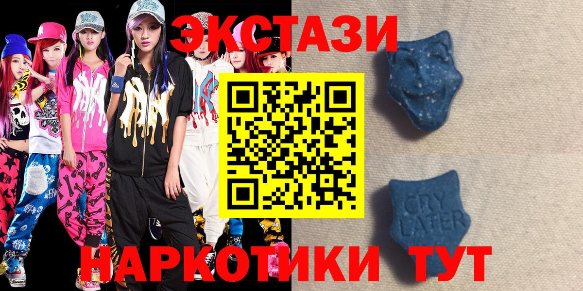 дарк нет телеграм  Вход с VPN  Амурск  ЭКСТАЗИ  ЭКСТАЗИ mix  ЭКСТАЗИ таблы 