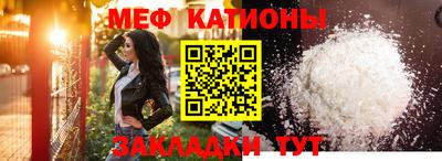 мескалин Азнакаево