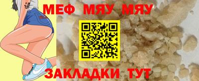 ALPHA-PVP Абакан