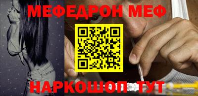 мескалин Азнакаево