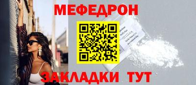 ALPHA-PVP Абакан