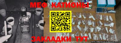 мескалин Азнакаево