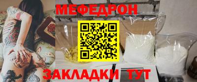 ALPHA-PVP Абакан