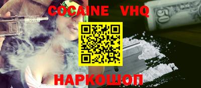 ALPHA-PVP Абакан