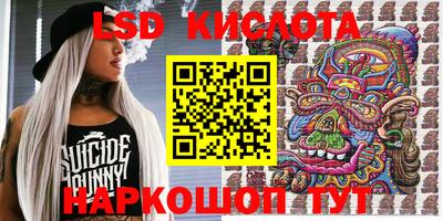 герыч Абинск