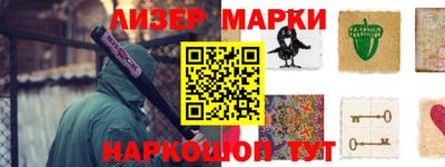 мескалин Азнакаево