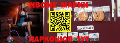 мескалин Азнакаево