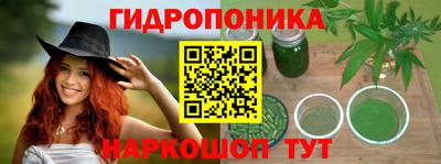 мескалин Азнакаево