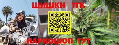 герыч Абинск