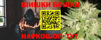 ALPHA-PVP Абакан