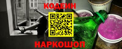 мескалин Азнакаево