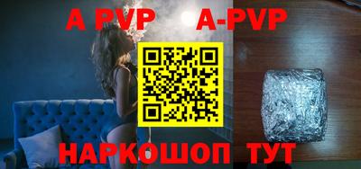 мескалин Азнакаево