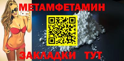 мескалин Азнакаево