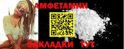 ALPHA-PVP Абакан