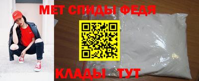 мескалин Азнакаево