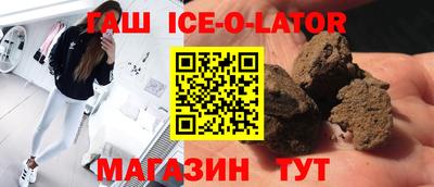 мескалин Азнакаево