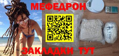 ALPHA-PVP Абакан