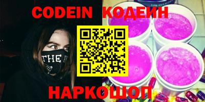 мескалин Азнакаево
