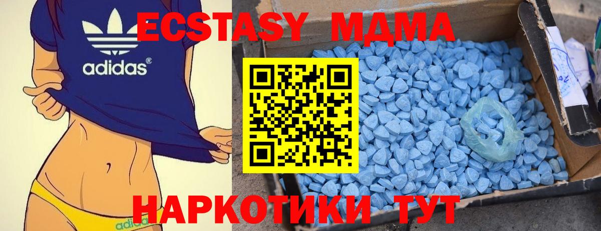 МАРИХУАНА  COCAIN  Купить  Амурск  Меф МЯУ МЯУ   Вейп ТГК  Гашиш  Вход с VPN 