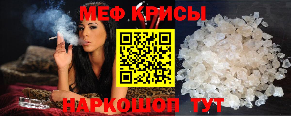 МЕФ  Амурск